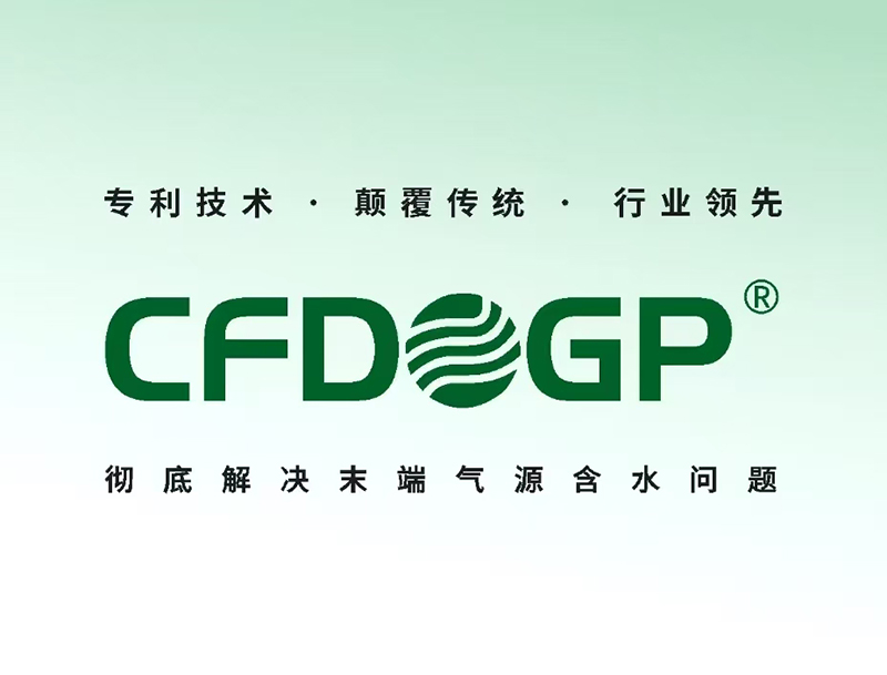 广州干燥器